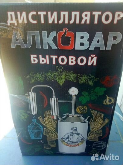 Доставлю по областиДистиллятор Алковар Фаворит