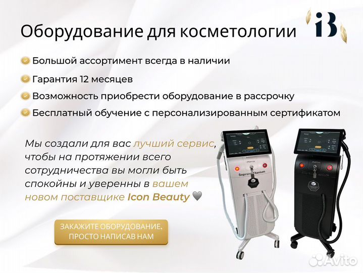 Аппарат гидропилинга H2O2 (6в1) 1 поколения серый корпус в рассрочку