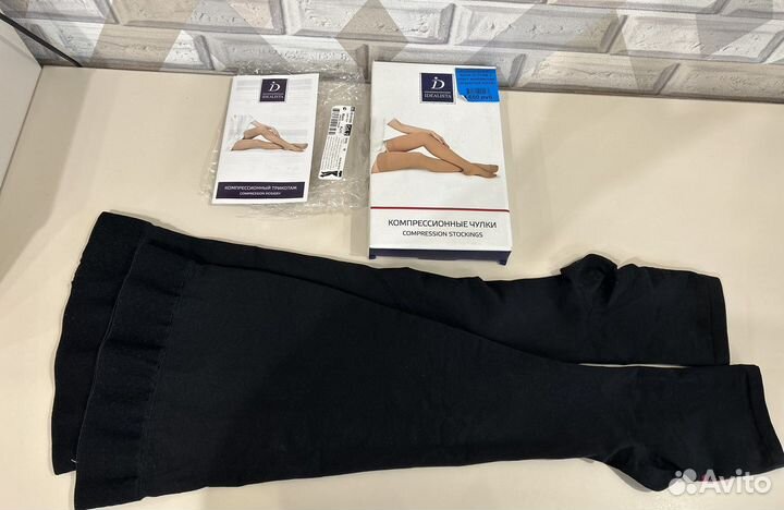 Компрессионные чулки Idealista, Mediven 2кл, 5раз