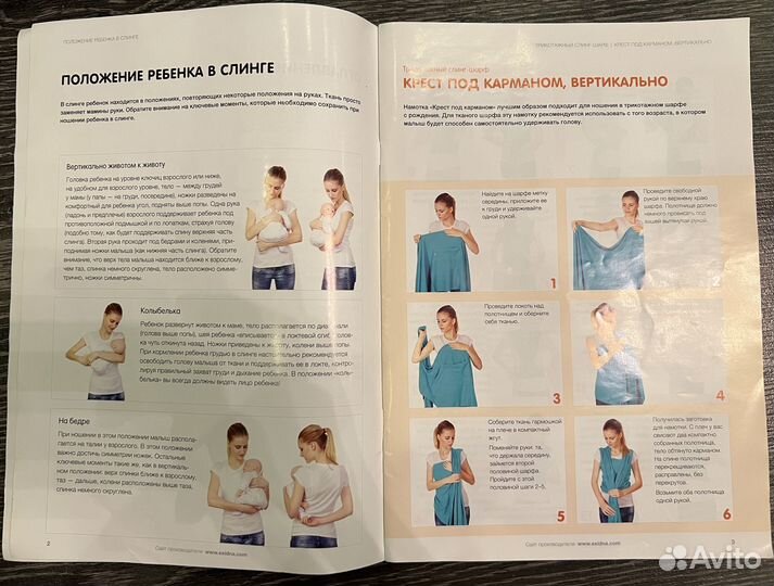 Слинг-шарф Mum’s era