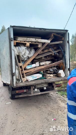 Вывоз мусора