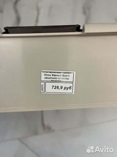 Лоток для кошек новый