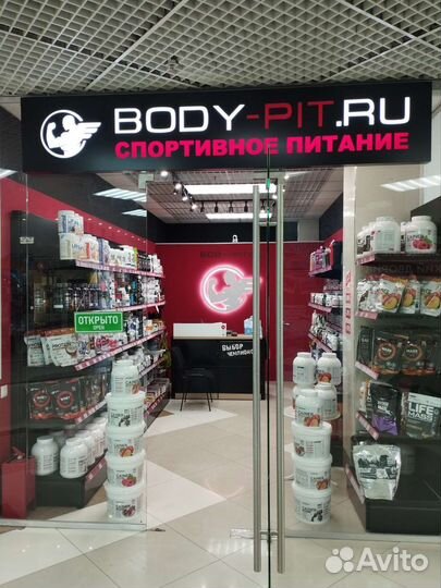 Продавец в магазин спортивного питания