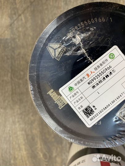 Фильтр топливный грубой очистки сепаратора FS20190