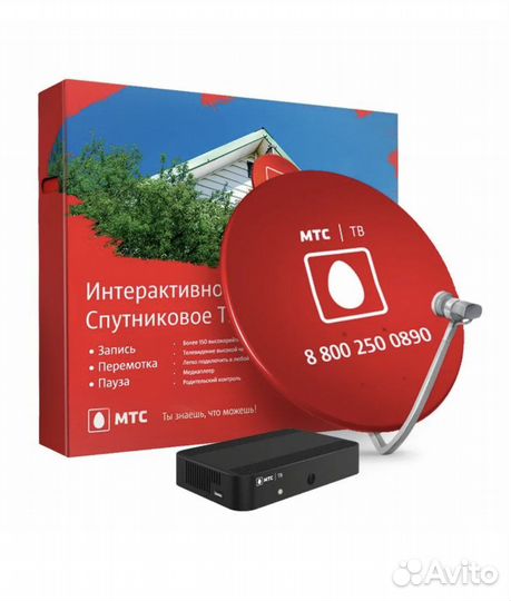 Спутниковая тарелка МТС