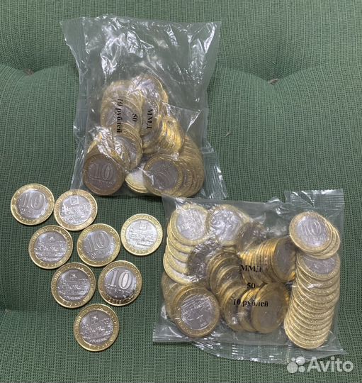 10 рублей Вязьма 2019г