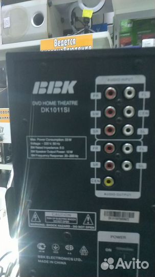 Акустика bbkdk1011SI