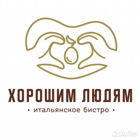 Повар
