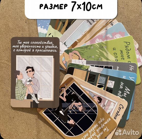 Мини открытки