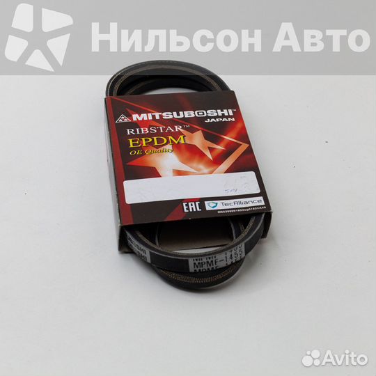 Ремень клиновидный 1455/2455 mitsuboshi