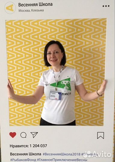 Репетитор по английскому языку онлайн с носителем