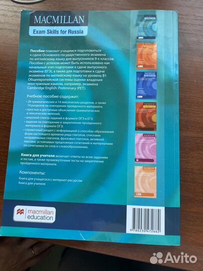 Учебные пособия