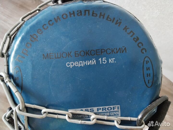 Боксерский мешок груша 15 кг Ringsport