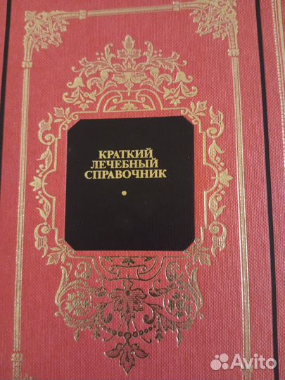 Книги серии Русский дом