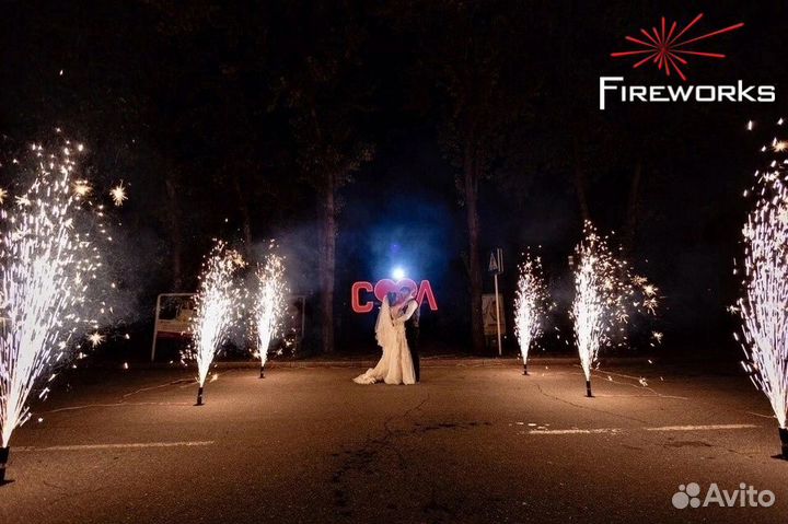 Свадебный салют, хододные фонтаны и фейерверки