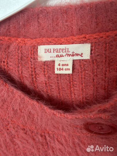 Кардиган для девочки 104