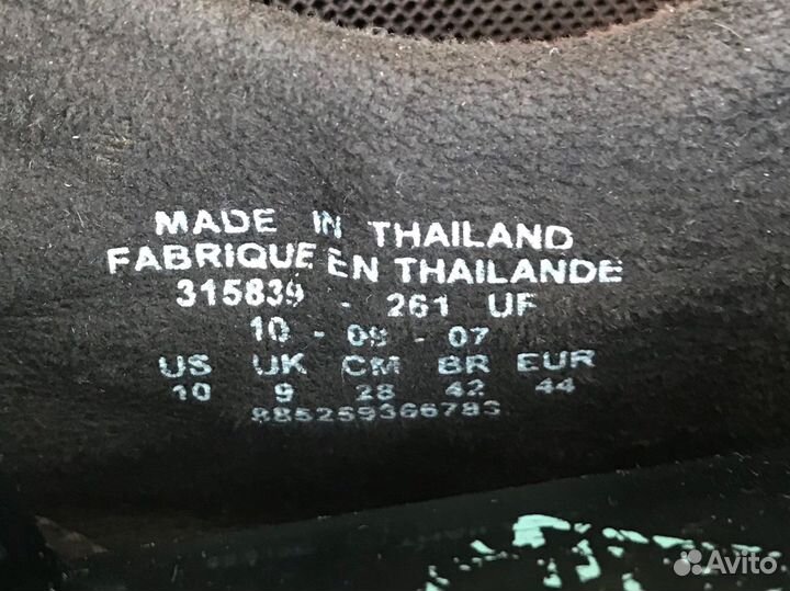 Nike ACG Soaker (force dunk max air zoom react)