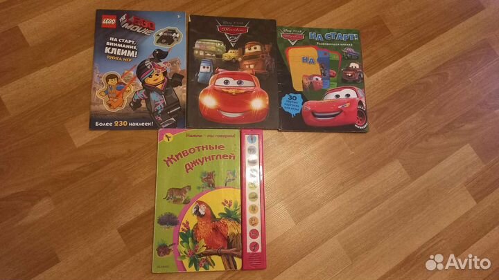 Журналы lego, молния mcqueen
