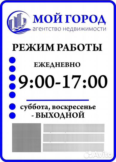 Договоры купли-продажи