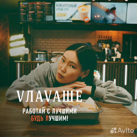 Администратор-кассир