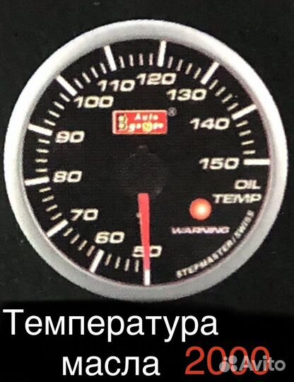 Датчик auto gauge 60мм