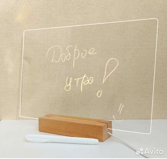 Светодиодный планшет для рисования