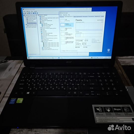 Ноутбук acer e5-571g