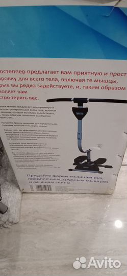 Кардиостеппер