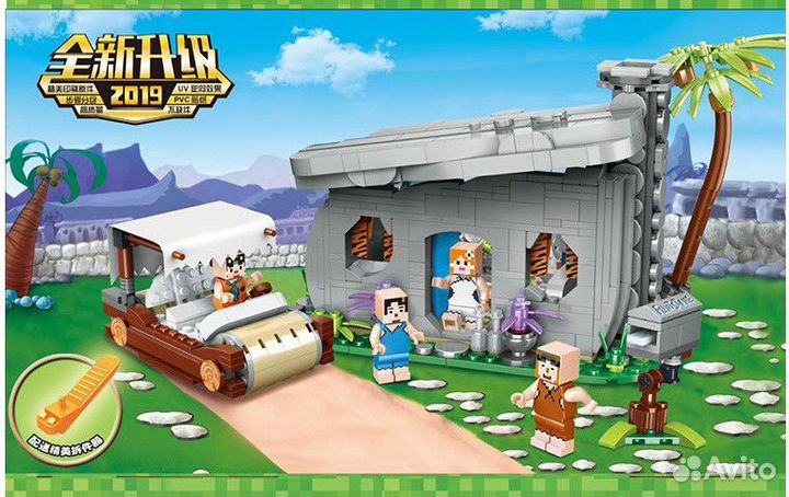 Конструктор Флинтстоуны / 905 деталей (SX1030)