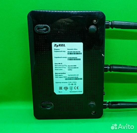 Wi-Fi роутер Zyxel Keenetic Ultra