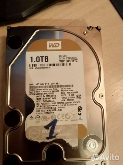 Жесткий диск