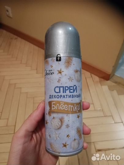 Граффити краска, спреи снега и блёсток, газ