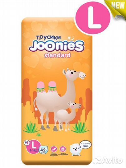 Joonies Standart трусики-подгузники