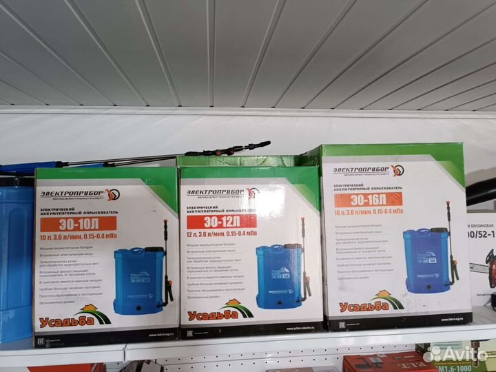 Мощный опрыскиватель, Усадьба