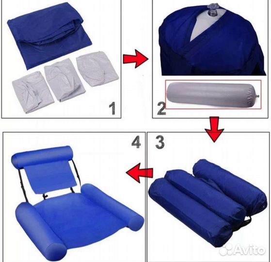 Надувное кресло