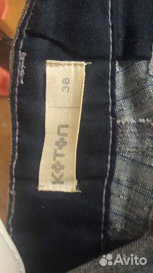 Шорты мужские