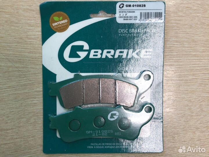 Тормозные колодки дисковые Gbrake