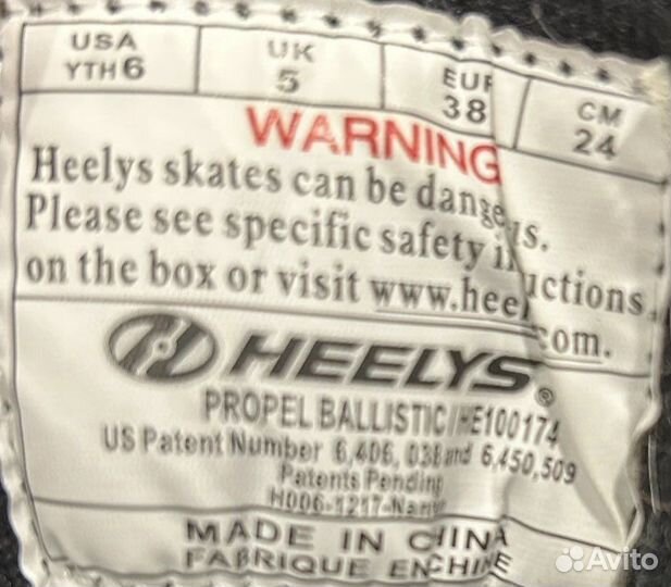 Роликовые кроссовки Heelys