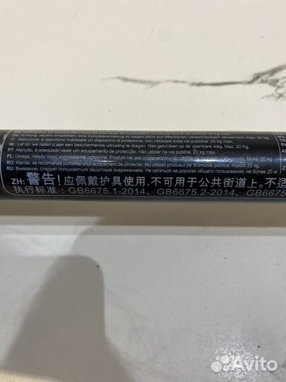 Детский 3-колесный самокат Decathlon Oxelo B1 500