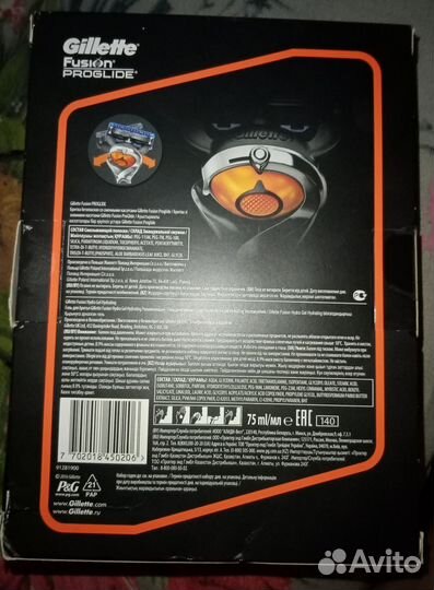 Бритва Gillette Fusion ProGlide(ручка металл )
