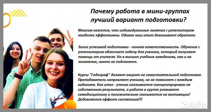 Репетиторы. Учебный центр 