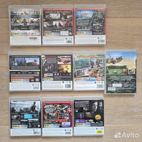 Игры диски для ps3
