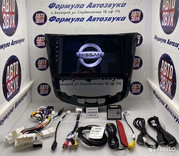 Магнитола Nissan X-Trail T32 CC3 3-32 13-18 8ядер