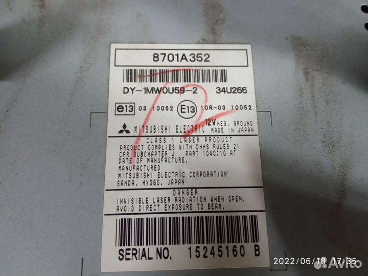 Магнитола mitsubishi outlander xl пежо4007