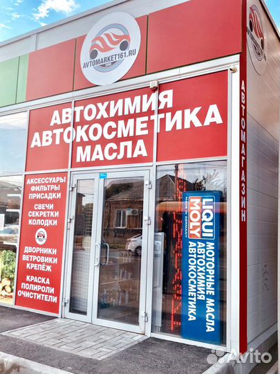 Администратор интернет-магазина