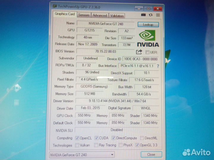 Видеокарта GT 240