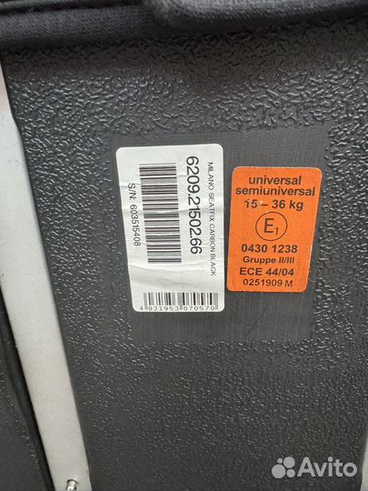 Автокресло Recaro Milano Seatfix