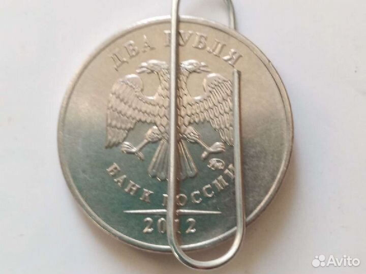 2 рубля брак(смещение)