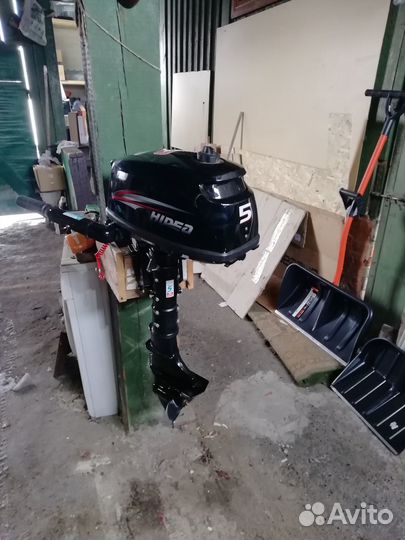 Лодочный мотор