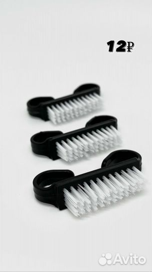 Щеточки для маникюра